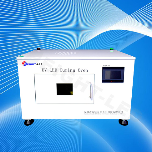 UVLED固化炉